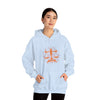 Libra Unisex Heavy Blend™ Hooded Sweatshirt