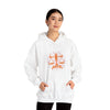 Libra Unisex Heavy Blend™ Hooded Sweatshirt