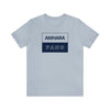 AMHARA FANO UNISEX JERSEY SHORT SLEEVE TEE