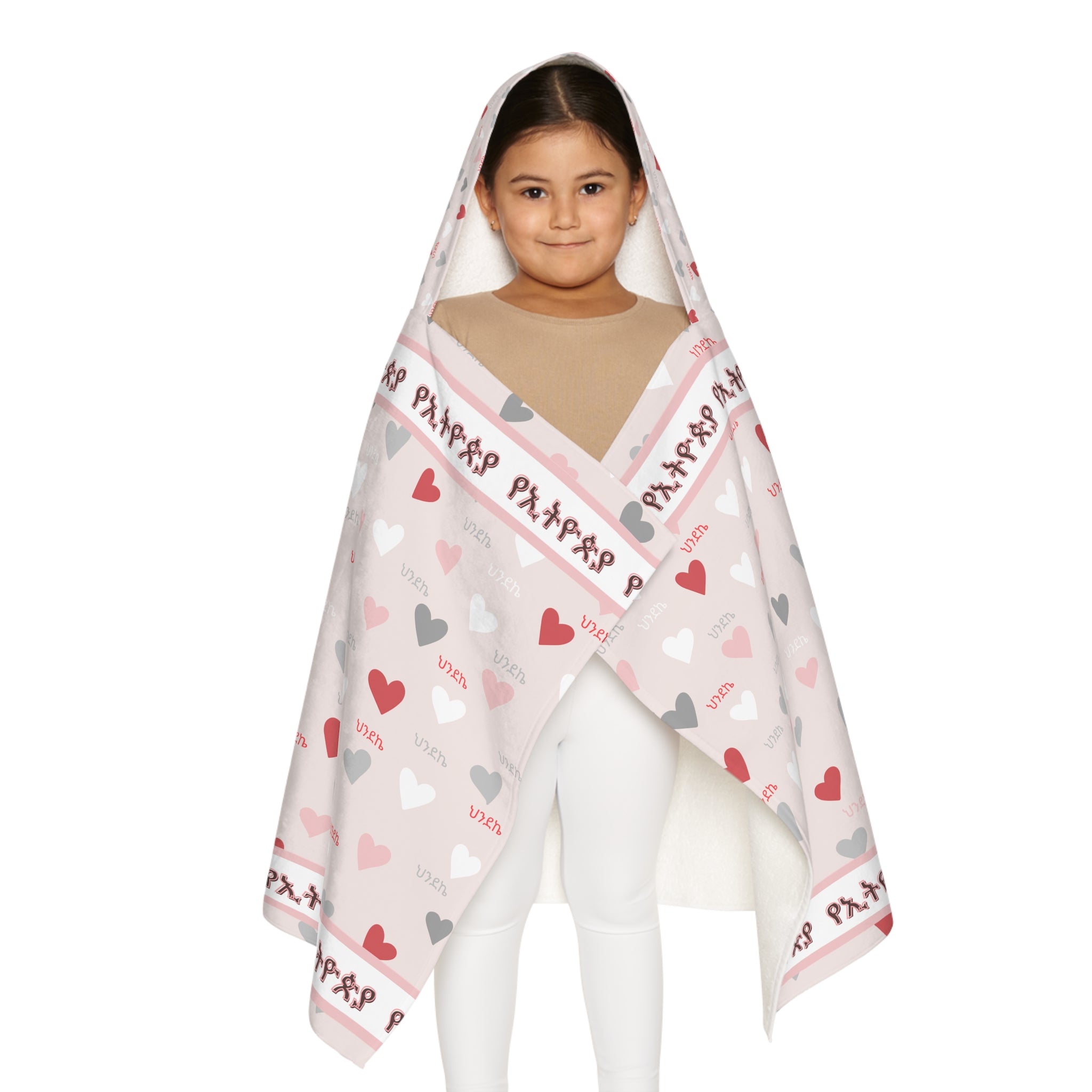 Hindeke Youth Hooded Towel